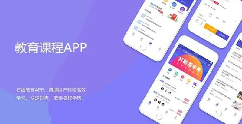 智慧课堂系统与教育行业的数字化革命